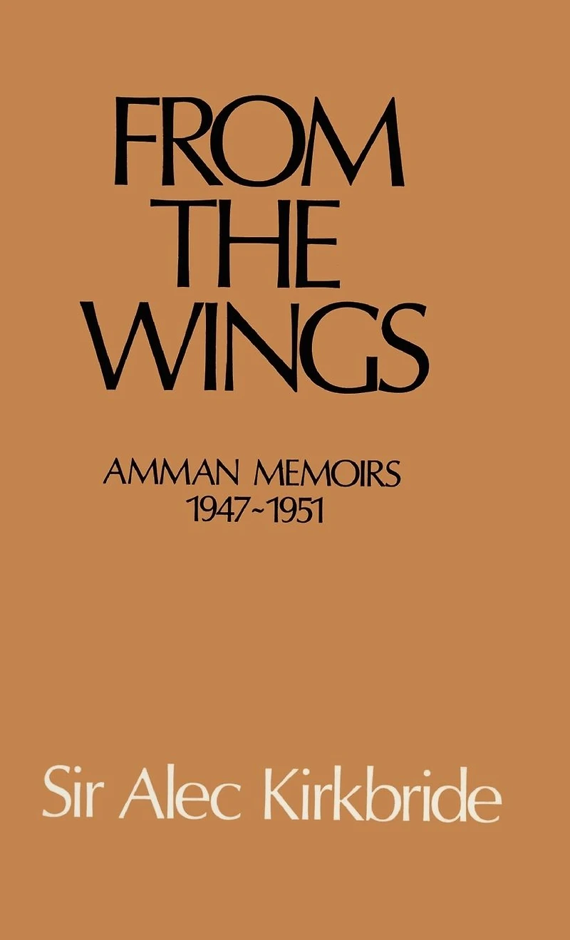 From the Wings: Amman Memoirs 1947-1951