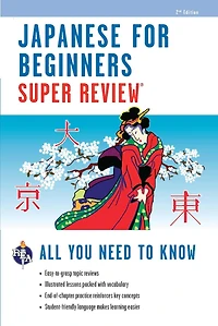 Japanese for Beginners Super Review - 2nd Ed.