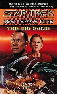 Star Trek Deep Space Nine #4: The Big Game