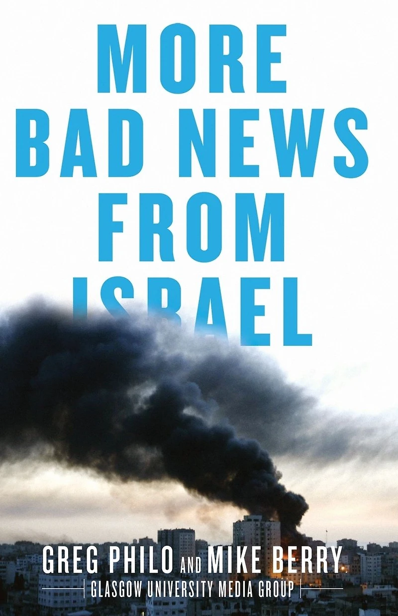 More Bad News From Israel