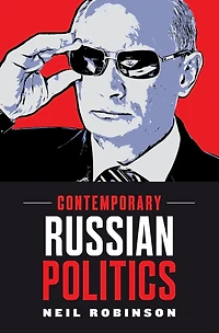 Contemporary Russian Politics: An Introduction