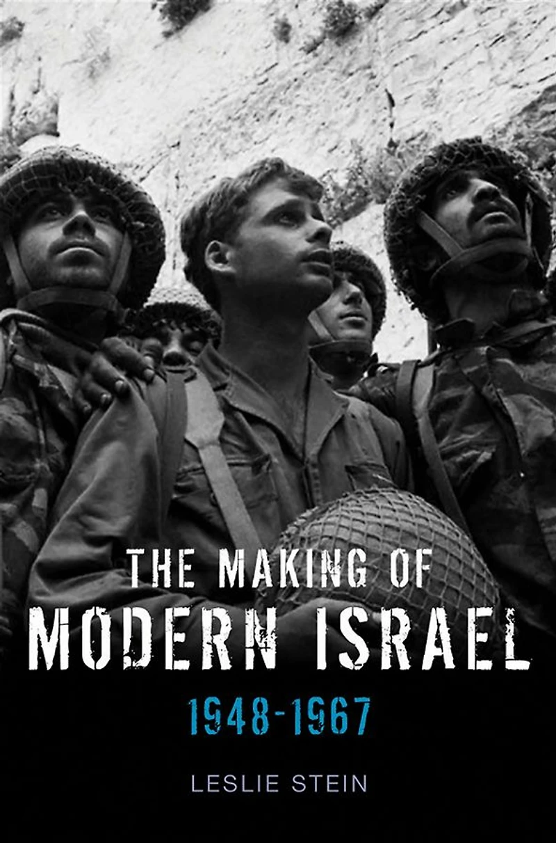 The Making of Modern Israel: 1948-1967