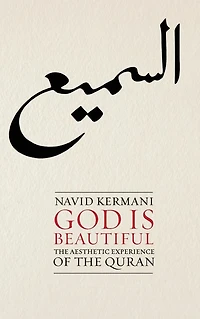 God is Beautiful: the Aesthetic Experience of Quran