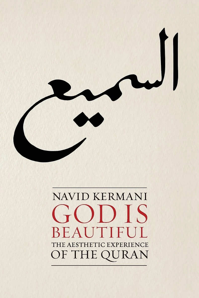God is Beautiful: the Aesthetic Experience of Quran