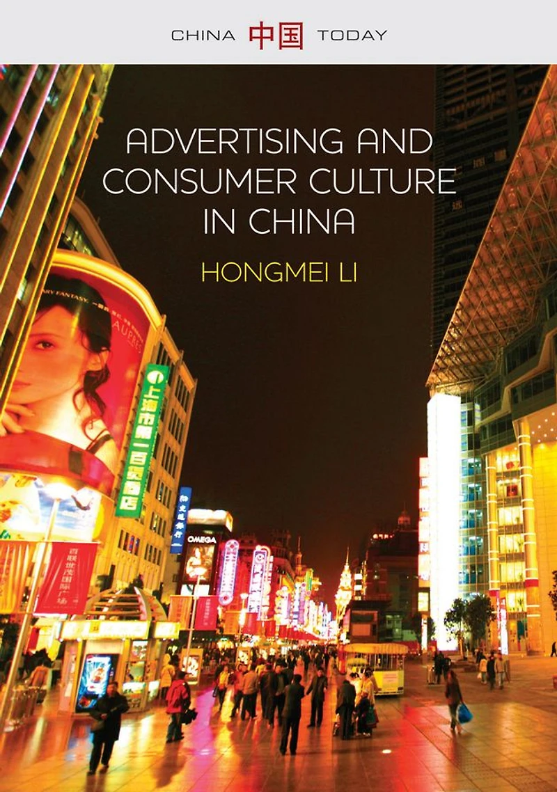 Advertising and Consumer Culture China