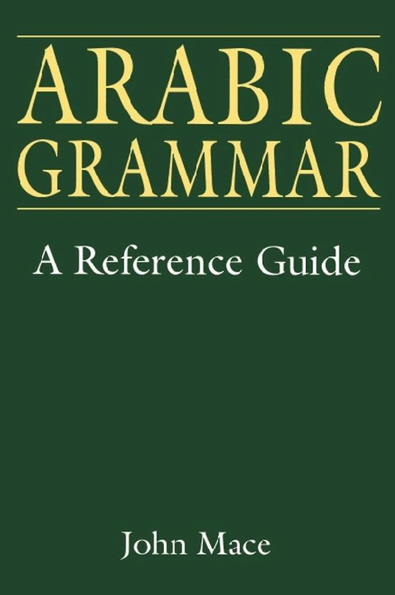 Arabic Grammar: A Reference Guide