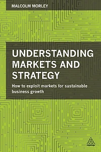 Understanding Markets and Strategy: How to Exploit for Sustainable Business Growth