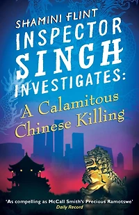 Inspector Singh Investigates: A Calamitous Chinese Killing: Investigates Series, Book 6