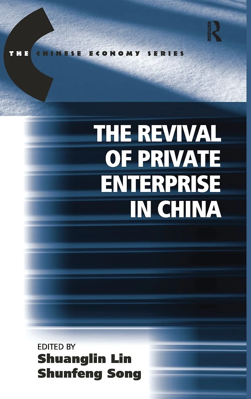 The Revival of Private Enterprise China