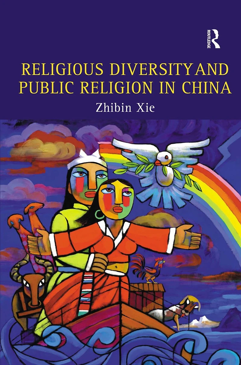 Religious Diversity and Public Religion China