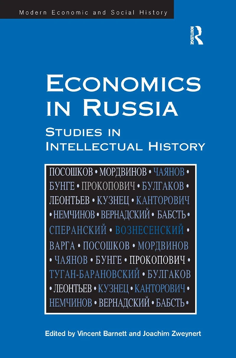 Economics Russia: Studies Intellectual History