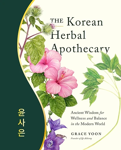 the Korean Herbal Apothecary: Ancient Wisdom for Wellness and Balance Modern World