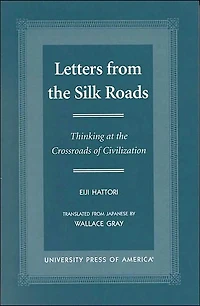 Letters From the Silk Roads: Thinking at the Crossroads of Civilization