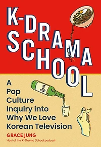 K-Drama School: A Pop Culture Inquiry into Why We Love Korean Television