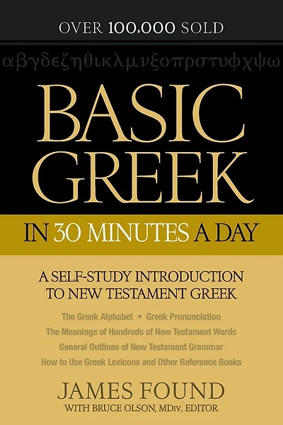 Basic Greek in 30 Minutes a Day: A Self-Study Introduction to New Testament Greek