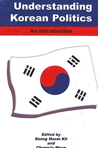 Understanding Korean Politics: An Introduction