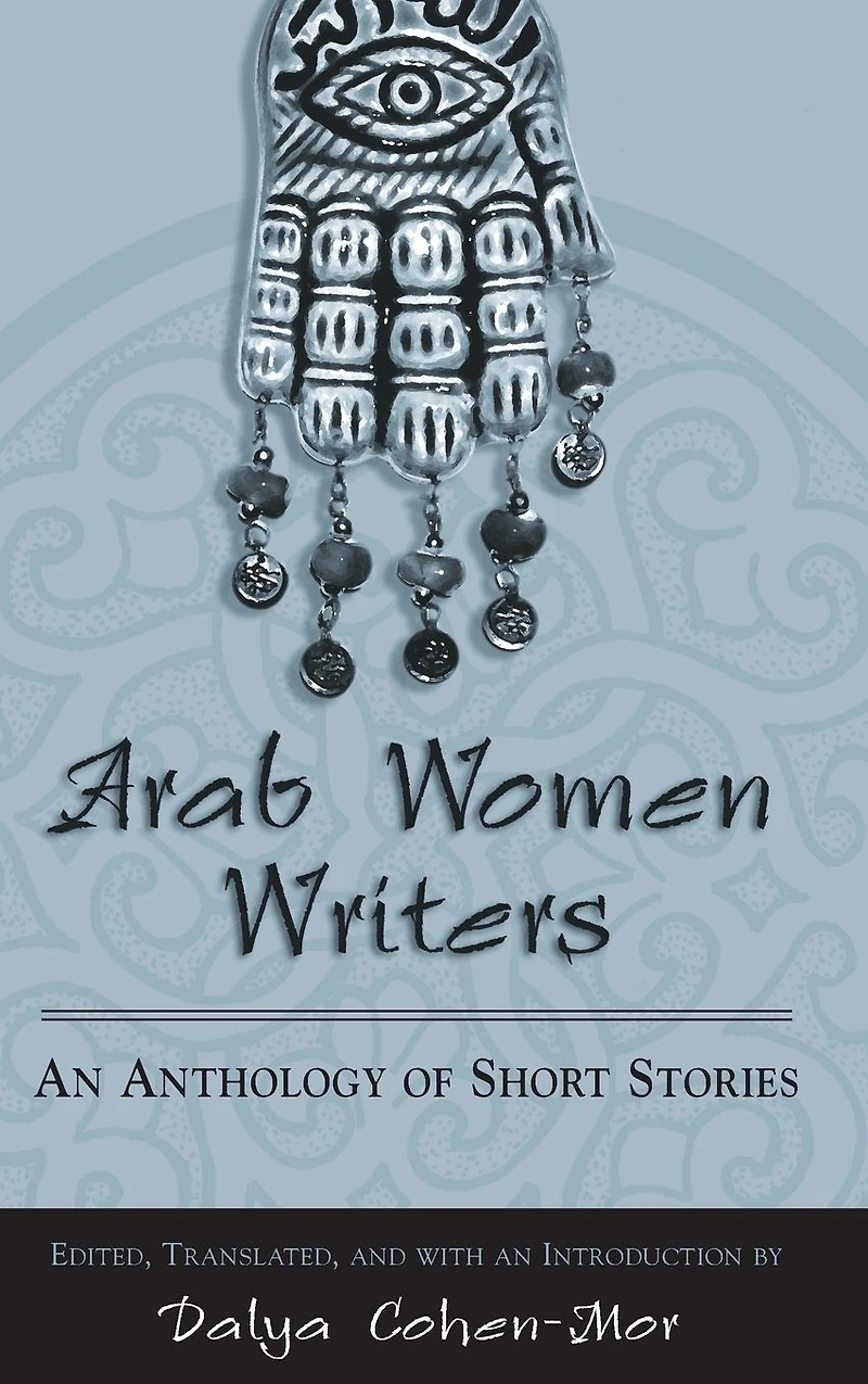 Arab Women Writers: An Anthology of Short Stories