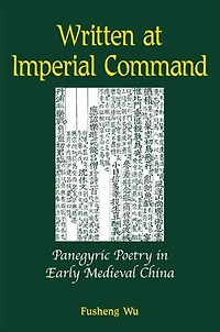Written at Imperial Command: Panegyric Poetry in Early Medieval China