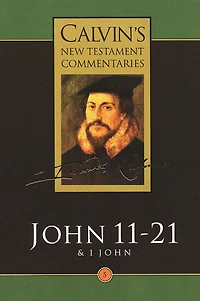 John 11-21 & 1