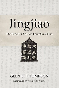 Jingjiao: The Earliest Christian Church China