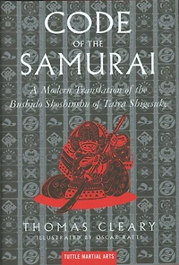 Code of the Samurai: A Modern Translation Bushido Shoshinshu Taira Shigesuke