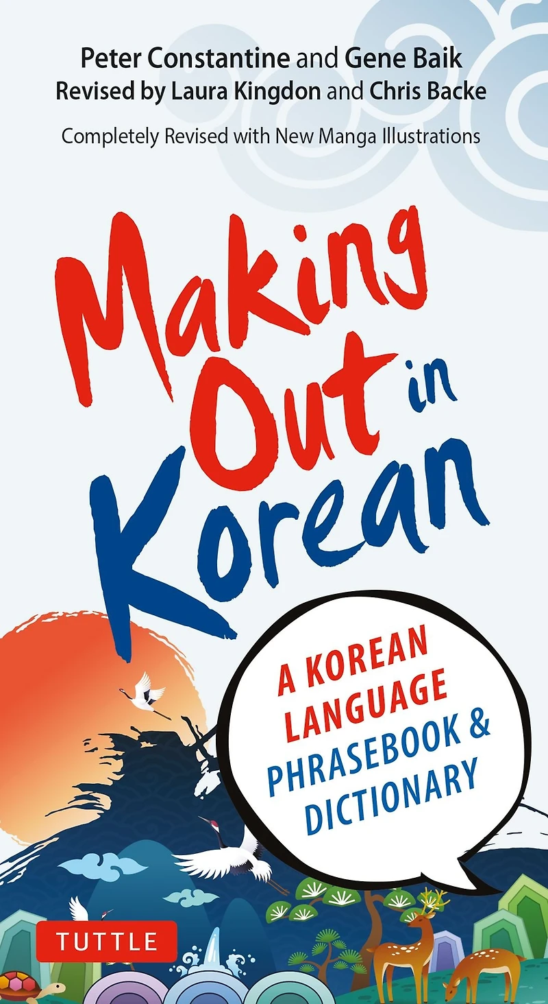 Making Out Korean: Third Edition