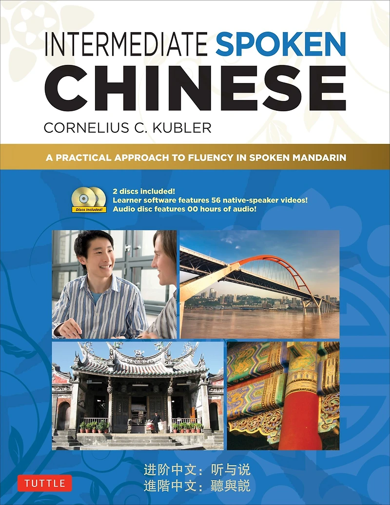 Intermediate Spoken Chinese: A Practical Approach to Fluency Mandarin (Downloadable Audio Included)