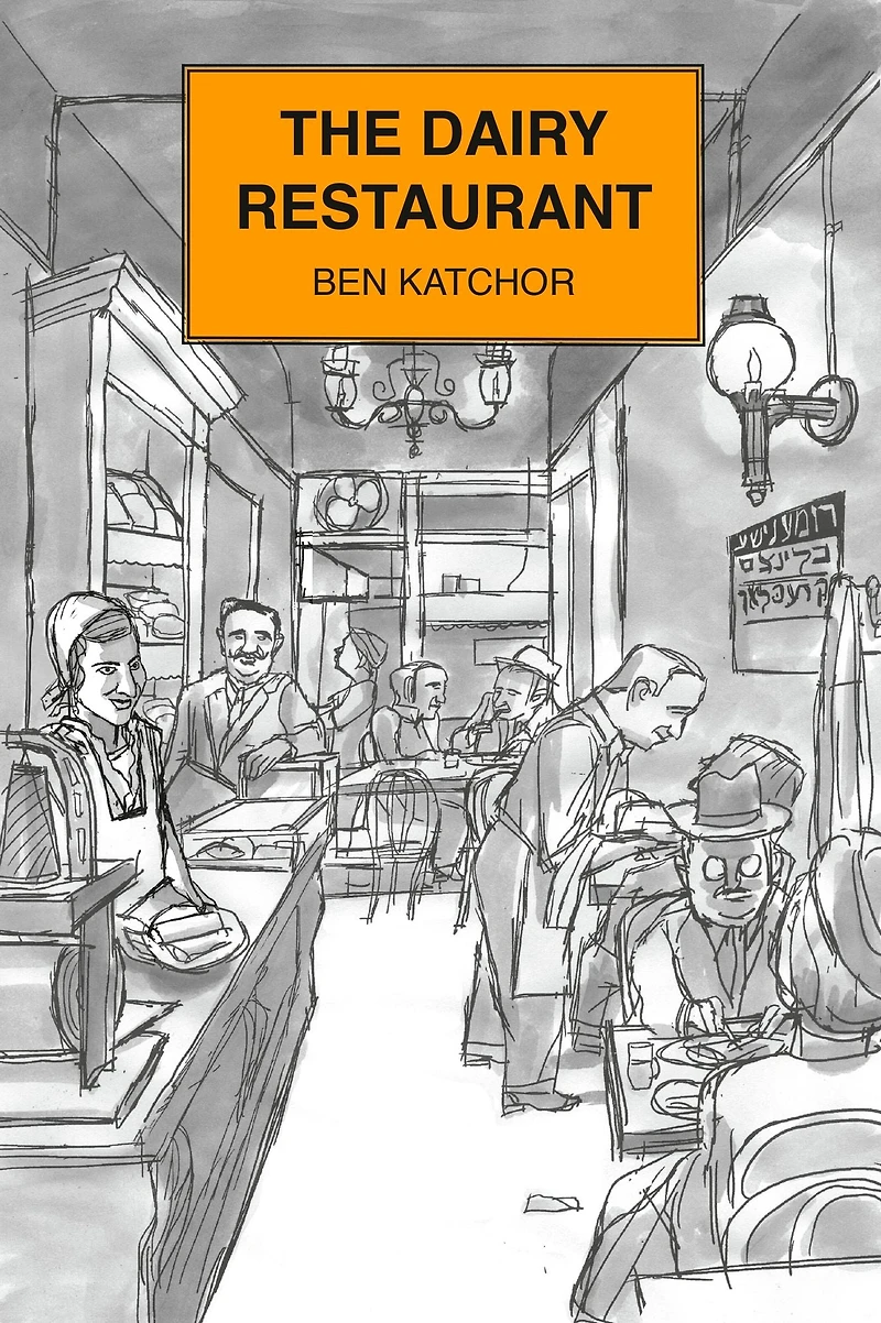 The Dairy Restaurant