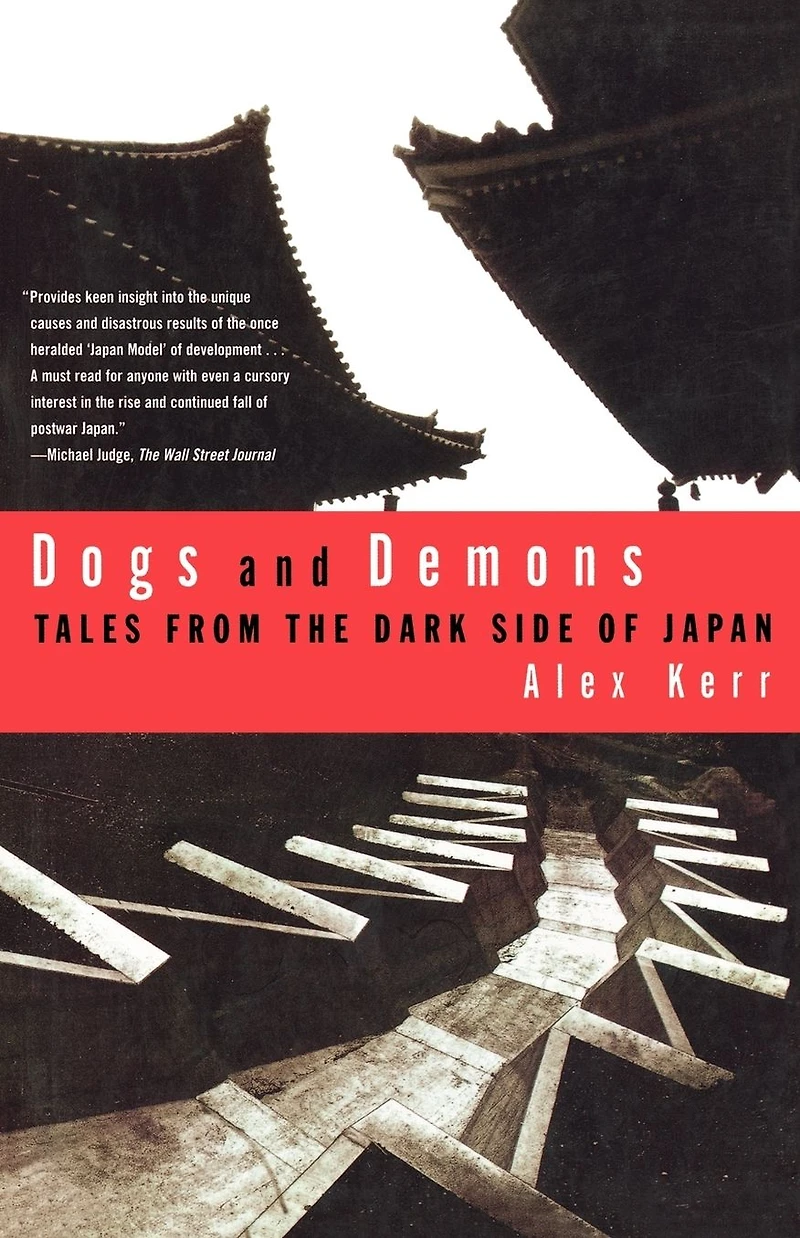 Dogs and Demons: Tales from the Dark Side of Japan
