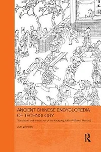 Ancient Chinese Encyclopedia of Technology: Translation and Annotation Kaogong ji, The Artificers' Record