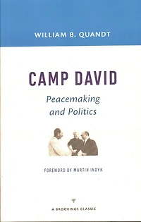 Camp David: Peacemaking and Politics
