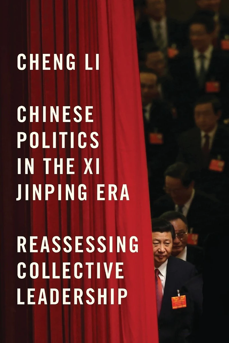 Chinese Politics the Xi Jinping Era: Reassessing Collective Leadership