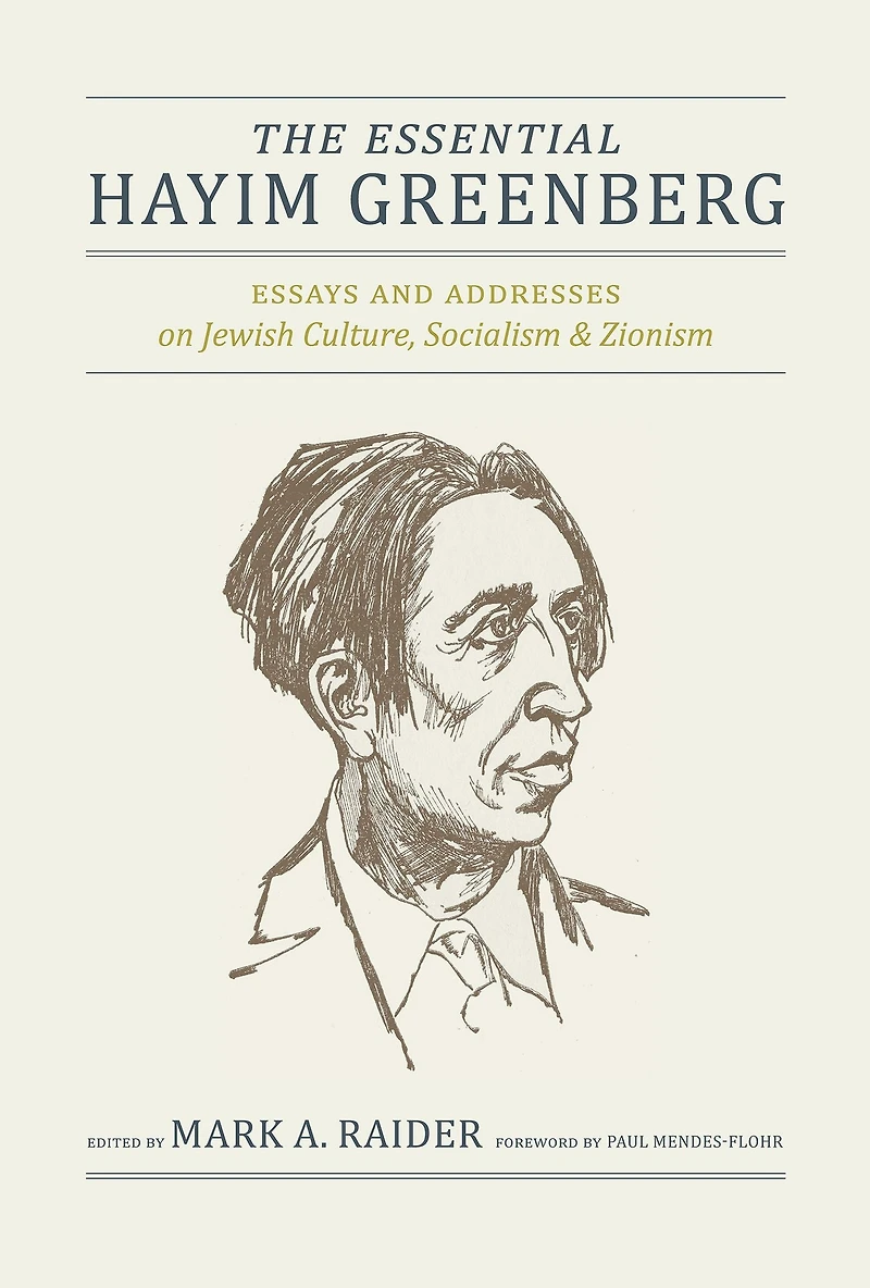 The Essential Hayim Greenberg: Essays and Addresses on Jewish Culture, Socialism, Zionism