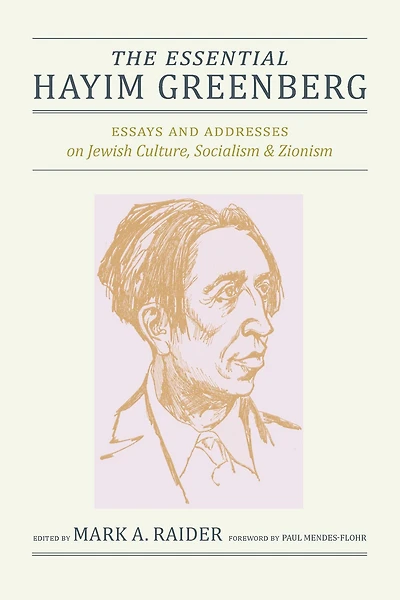 The Essential Hayim Greenberg: Essays and Addresses on Jewish Culture, Socialism, Zionism