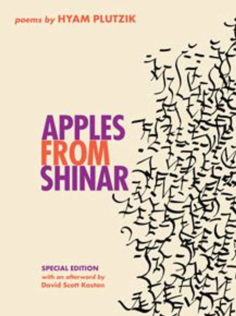 Apples from Shinar: A Book of Poems