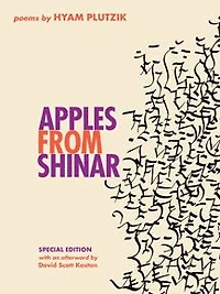 Apples from Shinar: A Book of Poems