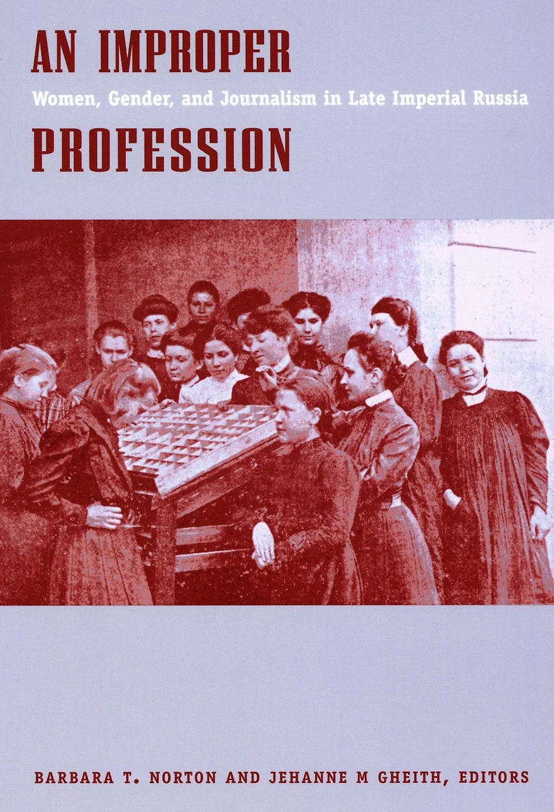 An Improper Profession: Women, Gender, and Journalism in Late Imperial Russia