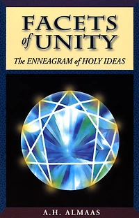 Facets of Unity: The Enneagram Holy Ideas