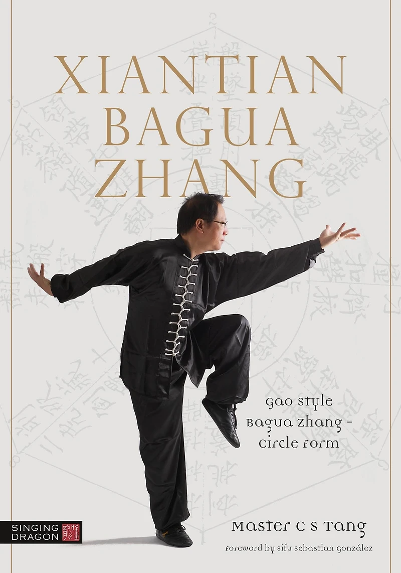 Xiantian Bagua Zhang: Gao Style Zhang - Circle Form
