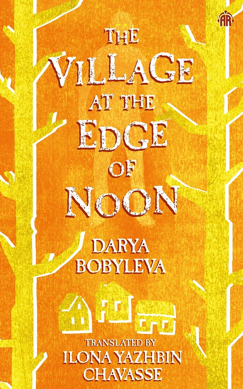 the Village at Edge of Noon