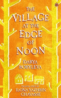 the Village at Edge of Noon
