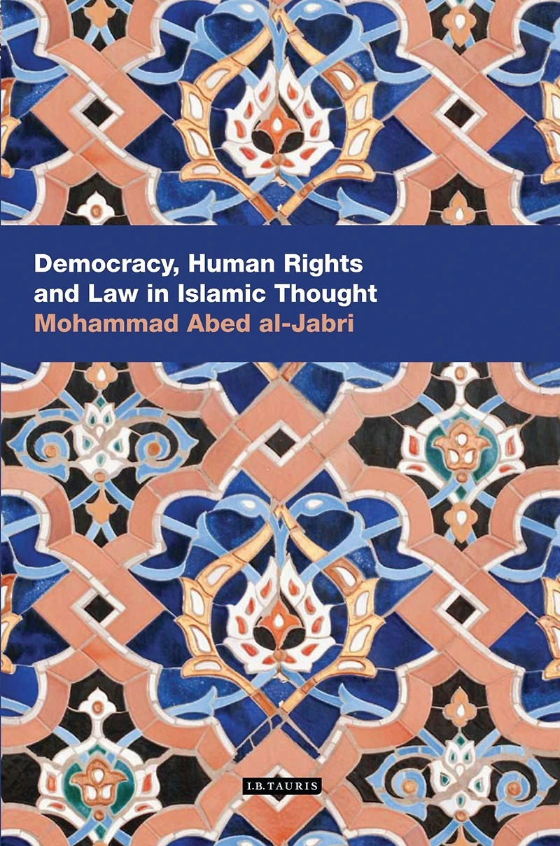 Democracy, Human Rights and Law in Islamic Thought