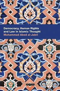 Democracy, Human Rights and Law in Islamic Thought