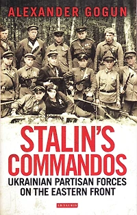 Stalin's Commandos: Ukrainian Partisan Forces on the Eastern Front