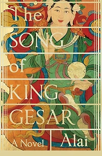 The Song of King Gesar