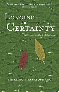Longing for Certainty: Reflections on the Buddhist Life