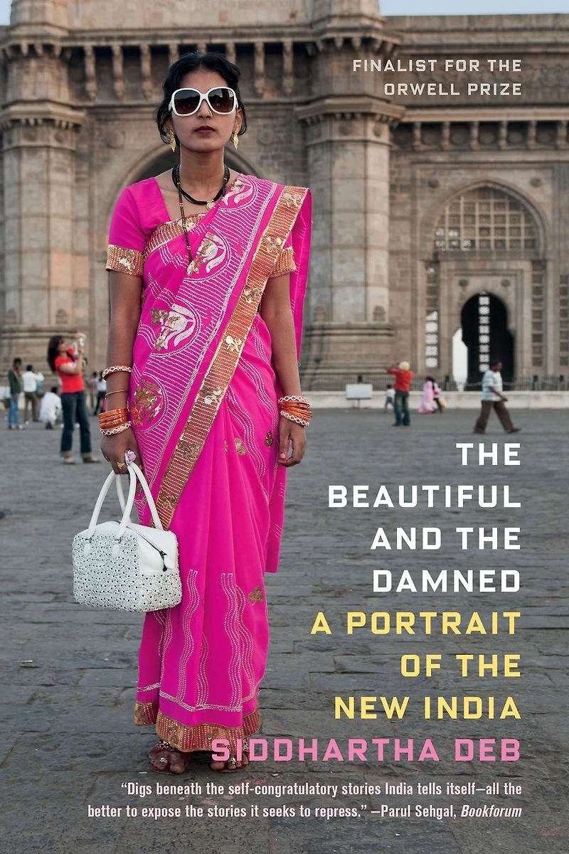 the Beautiful and Damned: A Portrait of New India