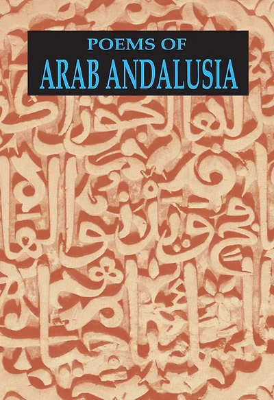 Poems of Arab Andalusia