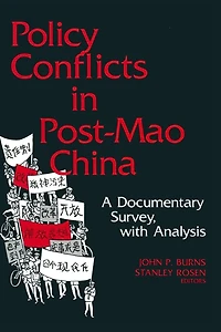 Policy Conflicts Post-Mao China: A Documentary Survey with Analysis: Analysis