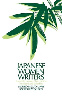 Japanese Women Writers: Twentieth Century Short Fiction: Fiction